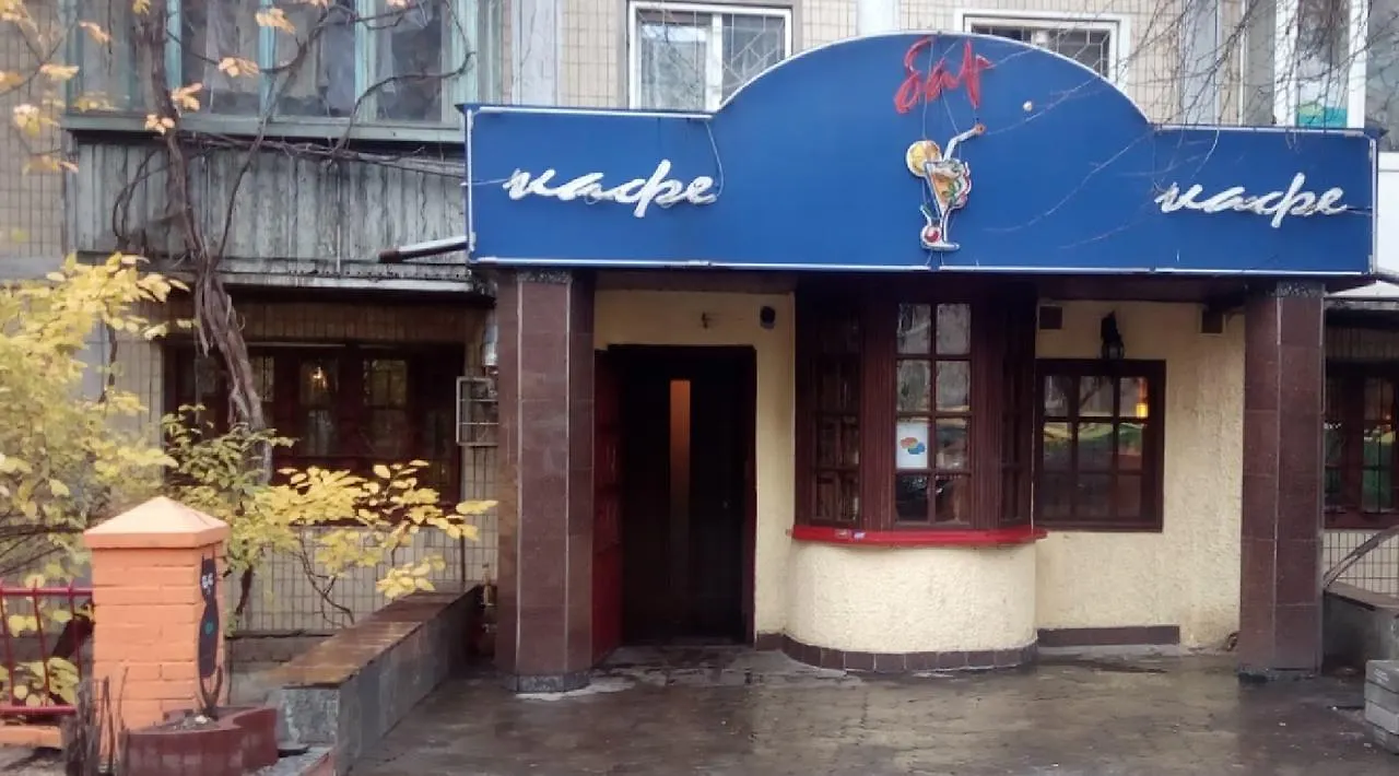 Guest House Otradny For 3 Rooms Kyiv 2*,  Ukraine